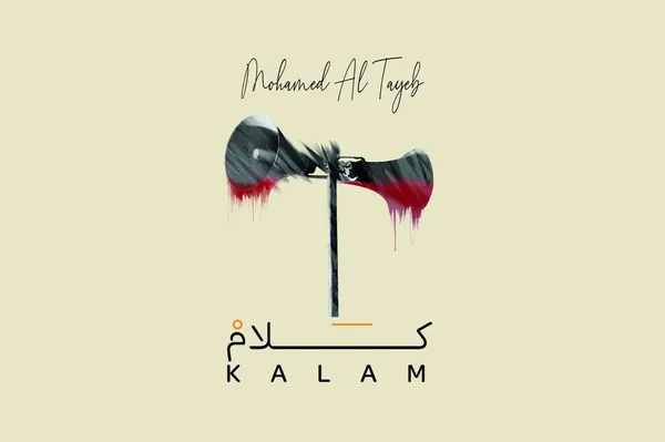 Albumhoes van Kalam